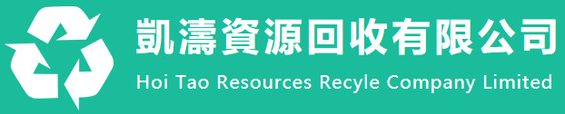 凱濤資源回收有限公司